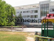 Детский лагерь Бимлюк Анапа